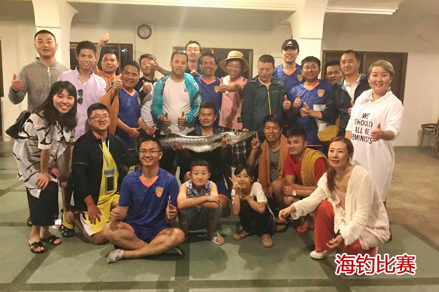 海钓比赛.jpg