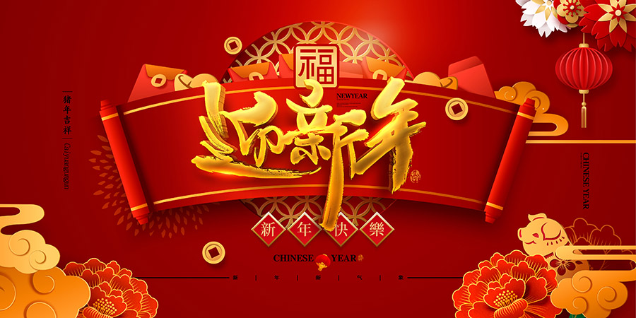 2019zhunianfengmian.jpg