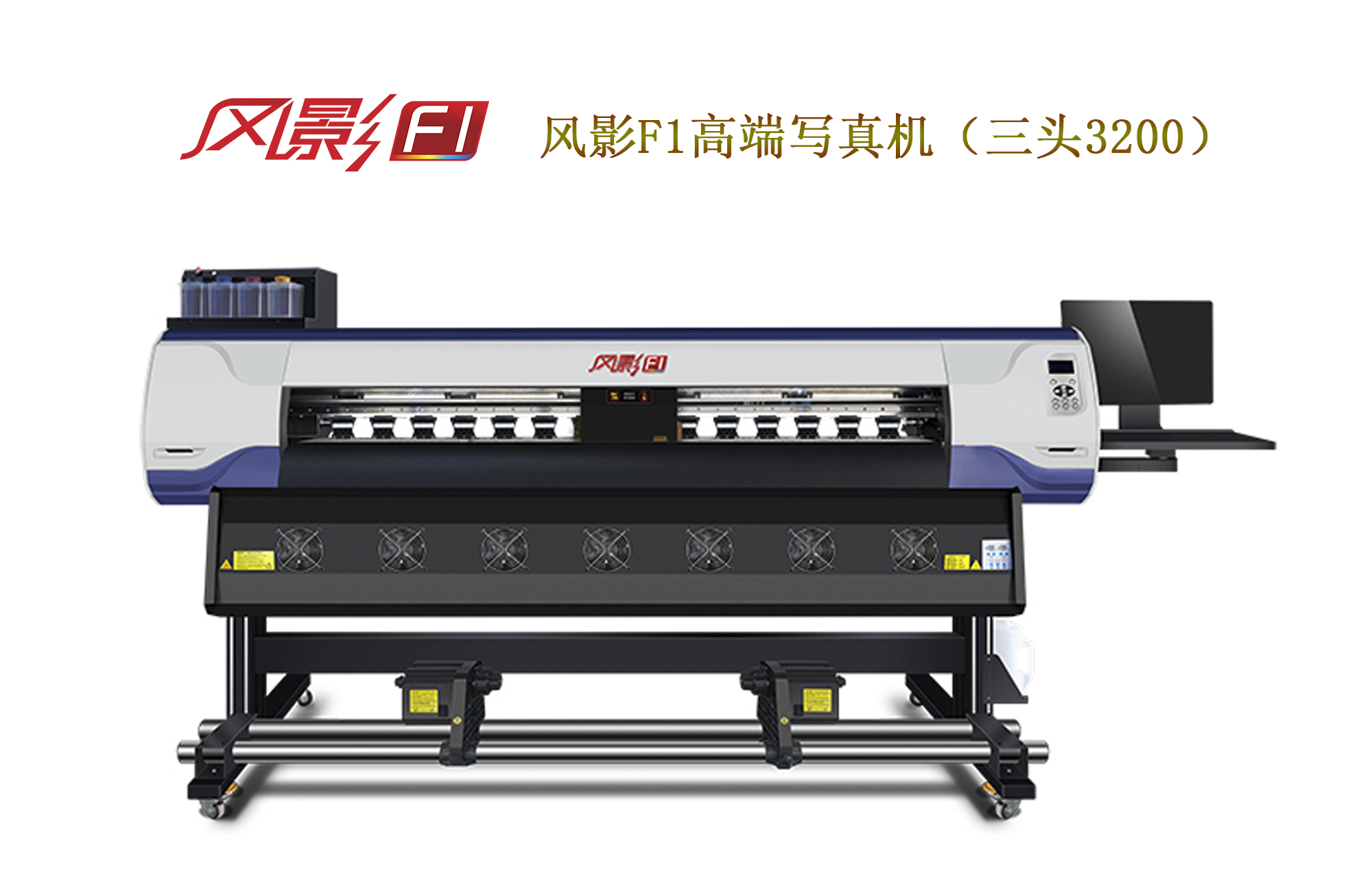 风影三头3200.jpg 风影三头3200.jpg