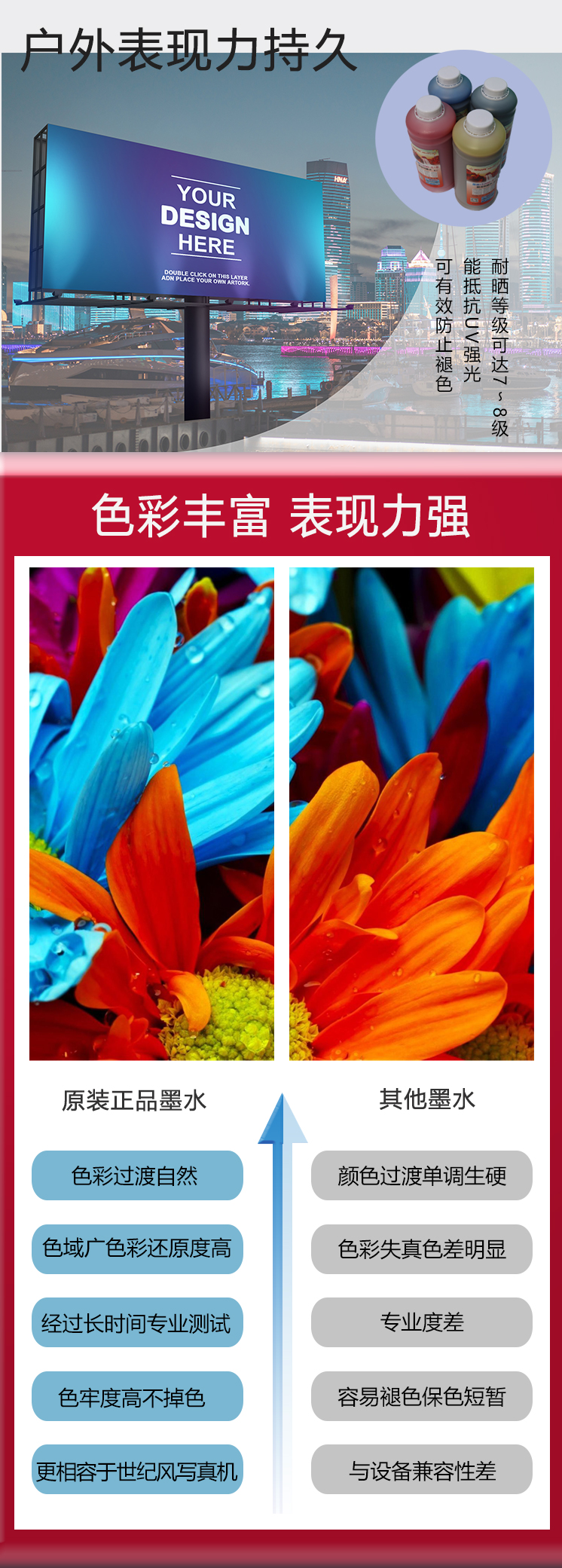 世纪风弱溶剂墨水切片_06.jpg