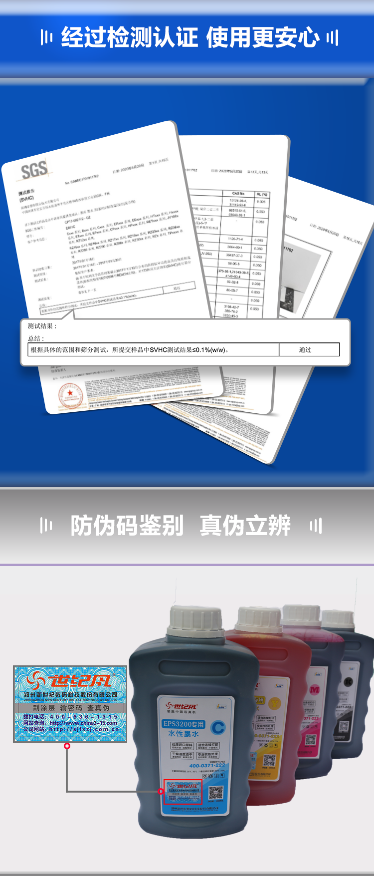 水性墨水切片_02.png