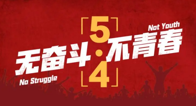 QQ截图20210504134601.png