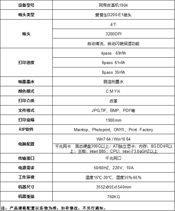 风影网带皮革�?904.jpg