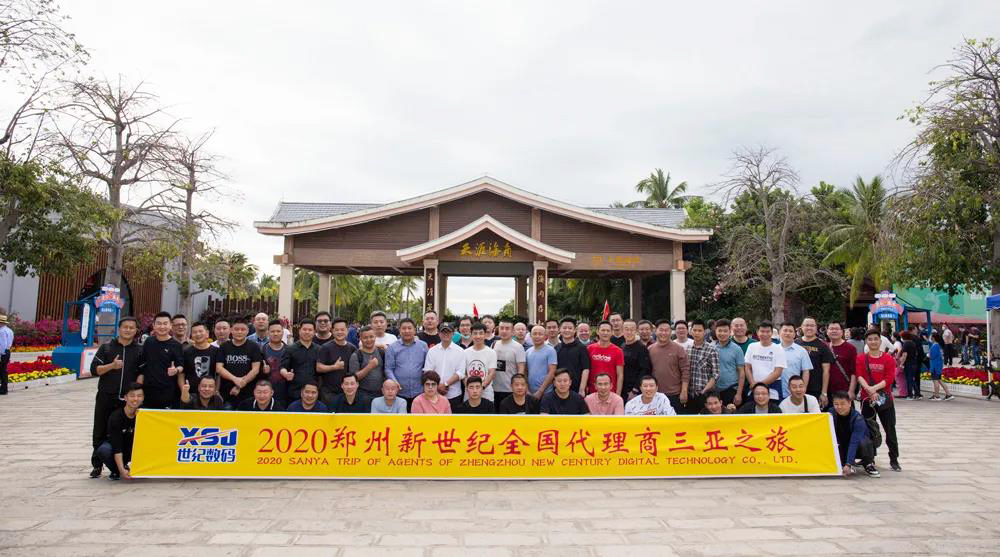 天涯海角门口合照.jpg