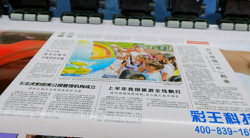 QQ截图20210719112332.png